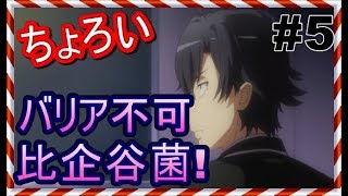 【俺ガイルss】八幡「あの事故の猫の飼い主が俺と同じ学校？」結衣「私猫は・・・」【SSファンch】