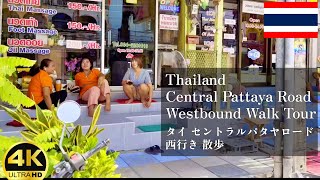 タイ セントラルパタヤロード 西行き 散歩 Thailand Central Pattaya Road Westbound Walk Tour ( 4K AMSR Nonstop)