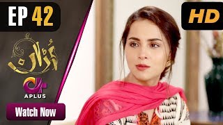 Pakistani Drama | Uraan - Episode 42 | Aplus Dramas | Ali Josh, Nimra Khan, Salman Faisal, Kiran