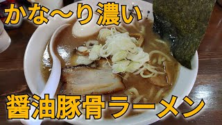 【ラーメンで飯テロ】かなり濃いめに極めた豚骨醤油を大盛で頂く！仙台市宮城野区田子にある『ラーメン堂 極』！