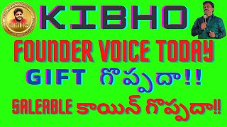 Kibho కాయిన్ గొప్పదా!! KIBHO గిఫ్ట్ గొప్పదా!!