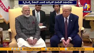 డొనాల్డ్ ట్రంప్‌తో మోదీ భేటీ  | Relationship With India And PM Modi Never Been Better | Trump