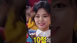 TWICE’s Chou Tzuyu ‘The Beautiful Archery Girl’ - 2