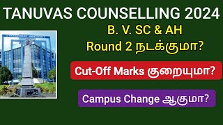 TANUVAS 2024 | Will be Round 2? | Will cut off mark decrease? | Can campus change possible? | MS.