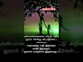 சம்சாரம் அது மின்சாரம் spbalasubramanium sad tamilsong coversong trendingshorts