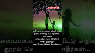 சம்சாரம் அது மின்சாரம்:#spbalasubramanium #sad #tamilsong  #coversong #trendingshorts