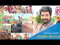 Ayalaan Vera level Sago - Hidden deatils | Ayalaan Hidden deatils | Sivakarthikeyan | Ravikumar R |