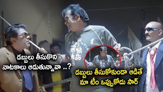 రేయ్ నాగురించి తెలుసా.. నీ గురించి తెలుసుకోవడానికి నువ్వేమన్నా లాడ్ అమ్మ మొగుడివా || Comedy Express