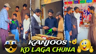 1000 KA NOTE 💵 | Kanjoos Ko Laga Chuna 🧐😜 | BrandMalik 🤣