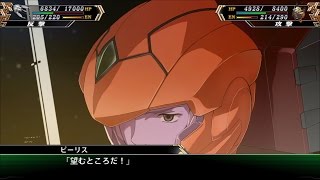 「スーパーロボット大戦V」戦闘演出集：ガンダムハルート