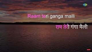 Ram Teri Ganga Maili Ho Gayee | Karaoke Song with Lyrics | Suresh Wadkar |  Rajiv Kapoor