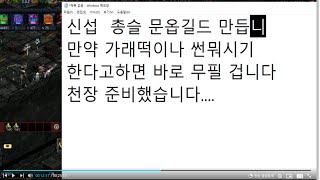 다크에덴 신섭 비블리아 출시 천만원 준비 뭘 할까 ??