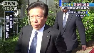 三菱自、午後に国交省報告　第三者委員会発足へ(16/04/26)