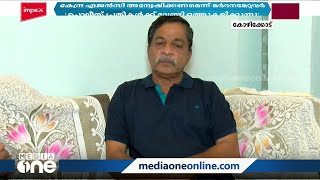 'പ്രതികൾക്ക്‌ ജാമ്യം കിട്ടിയത് പൊലീസിന്റെ വീഴ്ച, വധശ്രമക്കുറ്റം ചേർത്തില്ല' Medical College | Dyfi