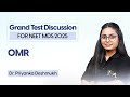 Grand Test Discussion || OMR || Dr. Priyanka Deshmukh || DBMCI MDS