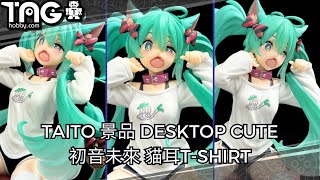 TAITO Prize Desktop Cute Hatsune Miku Cat Ear T-Shirt