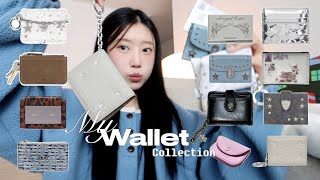 my wallet collection💳❤︎ 내 최애 지갑 모아모아•• 2만원대부터~ 카드지갑, 명함케이스, 카드케이스,, 15가지 구경와아💭