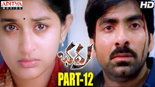 Bhadra Telugu Movie Part 12/14 - Ravi Teja,Meera Jasmi