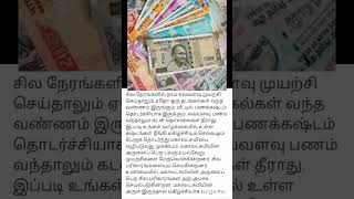 வீட்டில் செல்வம் பெறுக இதை உடனே செய்யுங்க!!மஹாலட்சுமிஏது கிடைக்கும் 🙏🙏வெள்ளிக்கிழமை பண்ணுங்க