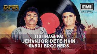 Tishnagi ko jehanjor dete hain - Sabri Brothers - 1976 - EMI PAKISTAN