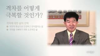 [넷향기] 20150721 공병호 박사의 \