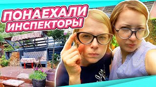 ДВОРИК #13 | ДИЗАЙНЕРЫ ПРИЕХАЛИ НЕ ОДНИ | ЧТО НЕ ТАК С ДВОРИКОМ?