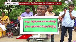 Khammam Farming Opposing Govt Land Acquisition for Highway | V6 News