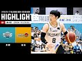 【ハイライト】京都ハンナリーズvs仙台89ERS｜B1 第4節｜10.23.2024 プロバスケ (Bリーグ)