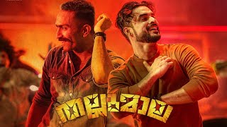 Ndaakkippaattu - Video Song | Thallumaala | Tovino Thomas | Khalid Rahman |Ashiq Usman |Vishnu Vijay