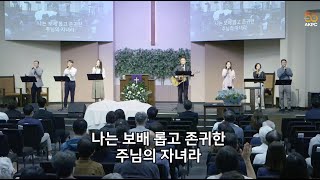 AKPC Promise (04-02-2023 주일찬양)