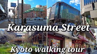 【4K】Kyoto Japan walking tour /Karasuma street /ASMR February 6 2022