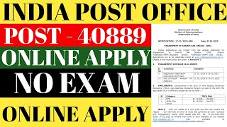 India Post New Vacancy 2023 | Post Office New GDS Recruitment 2023 | GDS New Vacancy 2023 |