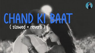 CHAND KI BAAT (slowed+reverb) SONG | AE CHAND BATA EK BAAT LOFI MIX | BHAI RE