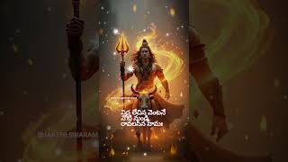 Om Namah Shivaya 🙏🌺🙏 నిద్రపోయే ముందు నిద్రలేచే ముందు మొదటి నామం చాగంటి కోటేశ్వరరావు గారి మాటల్లో