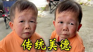 【袖珍吴康】我们是传统家庭，这就是家里的规矩和传统美德#funny #cute #农村生活#rurallife#ruralfunny #搞笑 #袖珍人