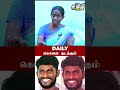 daily கொலை நடக்கும் deepak pandian sister interview deepakpandiansppech tamiltalks