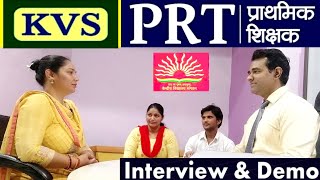 Kvs PRT - Interview questions | Kvs primary teacher Interview and Demo | PD Classes Manoj Sharma