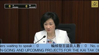 人事編制小組委員會會議 (2019/06/26)