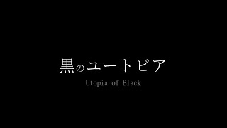 映画 すとぷり The Movie 予告 8月9日21時公開 映画 すとぷり The Movie 予告 8月9日21時公開