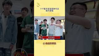 真的会为这种双向奔赴热泪盈眶#十个勤天走的每一步都算数#十个勤天#shorts