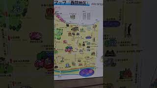 【足立区マニアック】あだち観光イラストマップ(西部地区)from見沼代親水公園駅