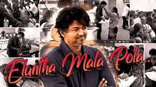 Eluntha Mala Pola | Thalapathy Flood Welfare | Dinesh | OTFC | FWS