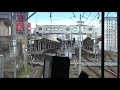 成田線と立体交差する京成本線の公津の杜駅～京成成田駅間を走行する特急3000形の前面展望