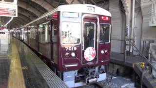 【阪急神戸線】7000系7019F PMSM搭載リニューアル車　もみじHM　特急梅田行き　神戸三宮