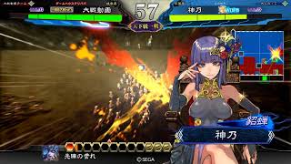 【三国志大戦ver.1.2.0B】気まぐれに天下統一戦【飛天騎馬と檄文】