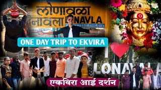 Ekvira Aai Darshan||Lonavala||ekvira aai temple karla(lonavala)||ekvira aai one day trip