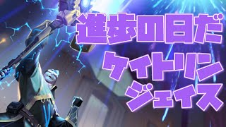 2023/07/23【ルーンテラ】ケイトリンジェイス【LEGENDS OF RUNETERRA】