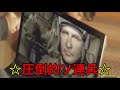 【ゆっくり実況】おもちゃの兵隊さんdlcがめっちゃ楽しい！【risingstorm2 vietnam】