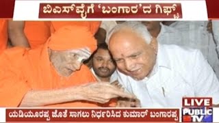 Kumar Bangarappa Decides To Join BJP On B.S.Yedyurappa's Birthday