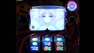 【パチ\u0026スロ動画】マジカルハロウィン5「ロングフリーズ」